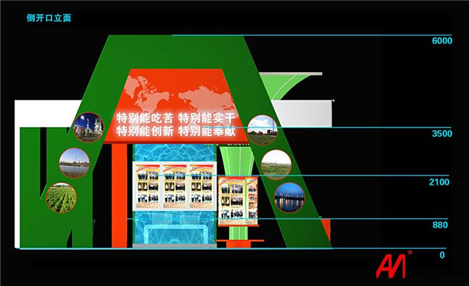 慶華工業(yè)博覽會展設計案例4